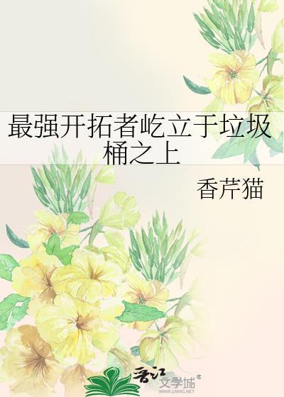 [综崩铁]谁家小鸟掉冥河了