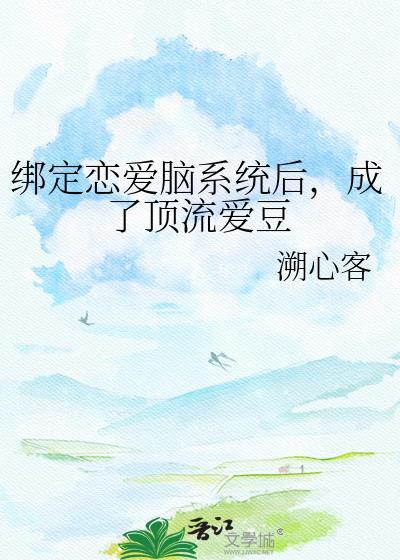 秘密关系