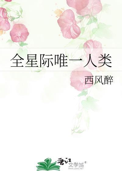 朕知道他是狐狸变的！