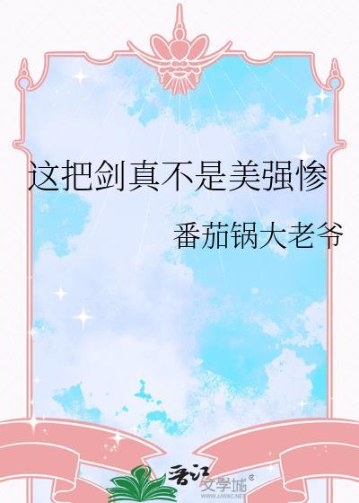 网恋，我是专业的[电竞]