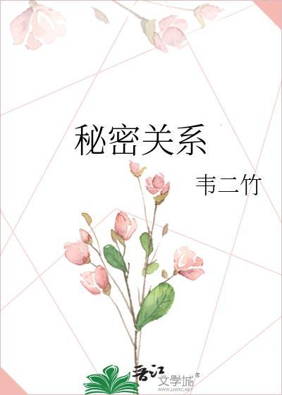 漂亮炮灰摆烂吃瓜后爆红了