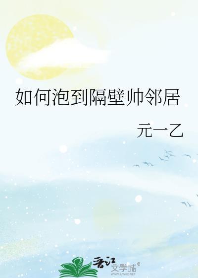 谁在觊觎漂亮小哑巴