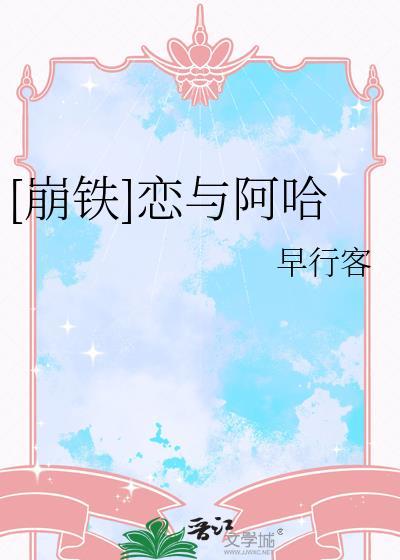 暮色晨婚