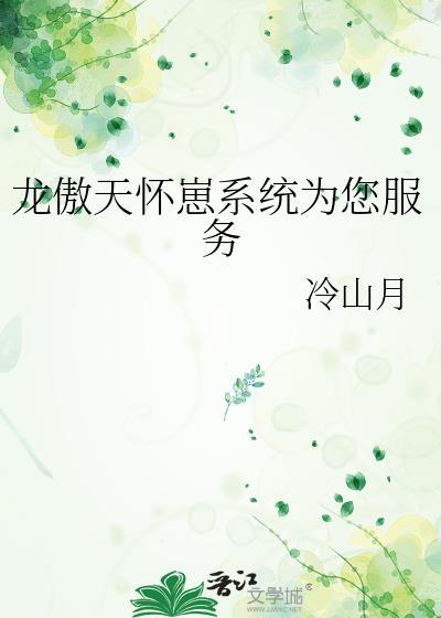 女巫也要上高中吗
