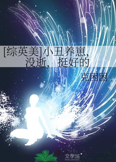 我在古代种田做美食