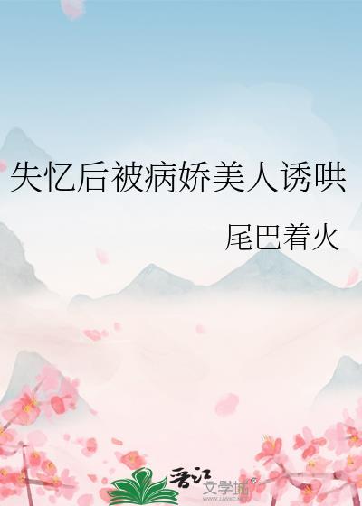 [崩铁]药王正统在欢愉