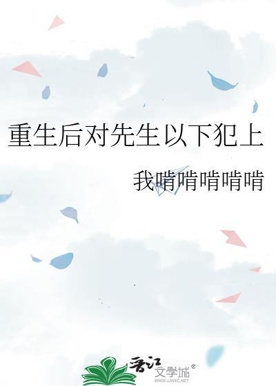 带你回家好不好