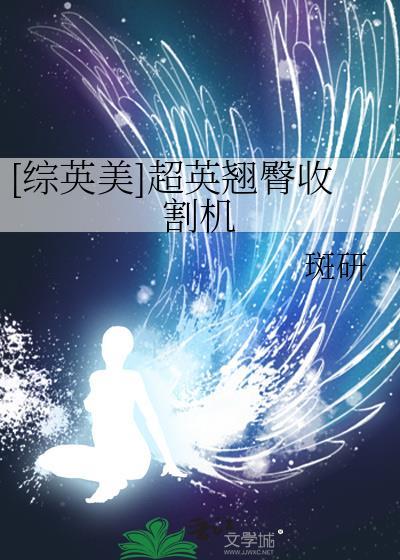 大佬都是我马甲[游戏成真]