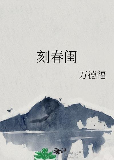 青梅绑定了攻略系统