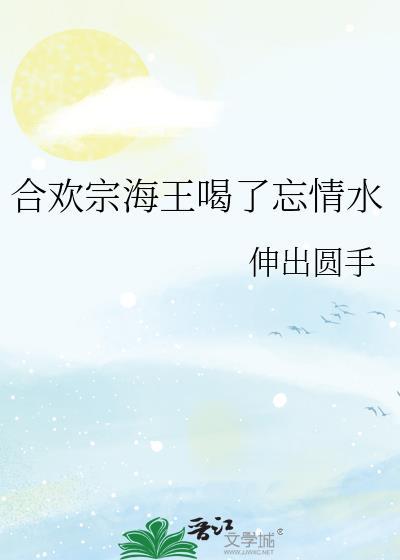 漂亮炮灰她和气运之子he了[快穿]