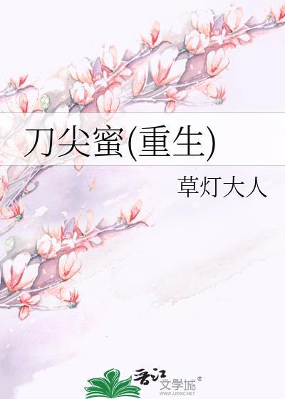 炮灰成了万人迷后（女尊）