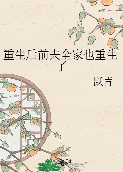 小可怜猫猫女装掉马后
