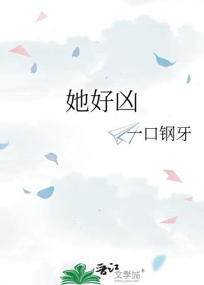 甜桃冻作者 枫糖栗