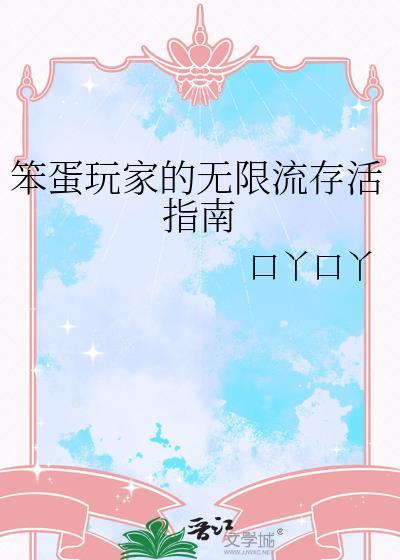 不要轻易招惹疯美人