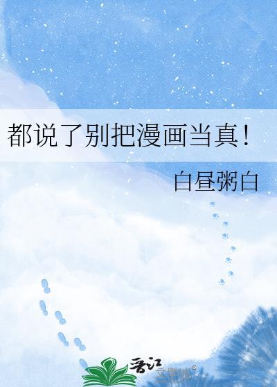 从御膳房开始斩妖除魔