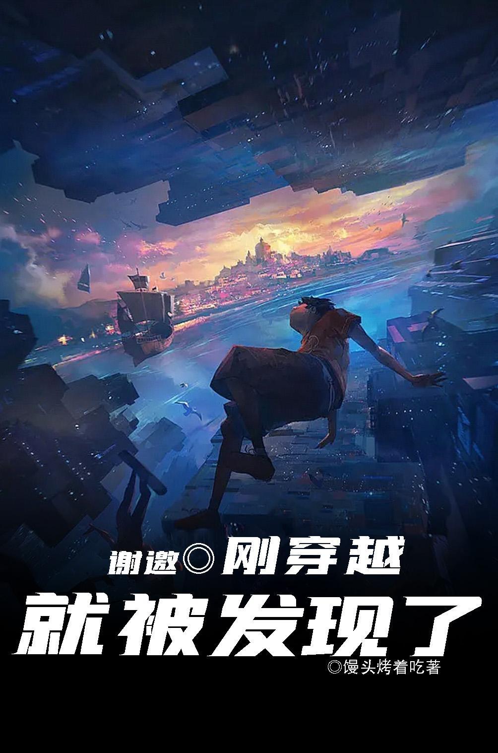 我不是戏神