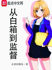全能仙尊在星际