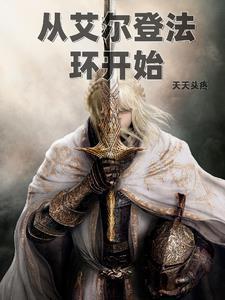 在帝都的那些日子