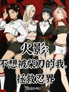 萌宝助攻：总裁爹地追妻火葬场