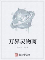 四合院：我坑王，开局嘲讽易忠海