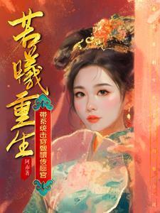 隋末唐初，从小兵到凌烟阁功臣！