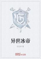 凌皓秦雨欣蕊蕊