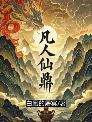 快穿：当心机女配拿了攻略剧本