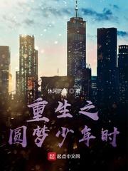 大师兄只想逃万紫千红原著小说未删减