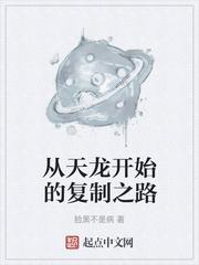 快穿：梼杌怎么了，不能恋爱？