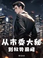 念时安，衍情深
