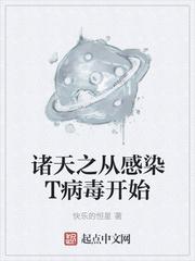 末世最强武者