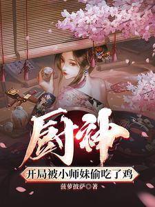 烟雨葬
