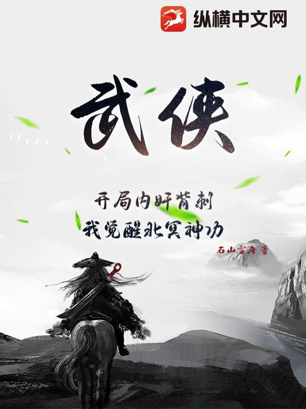 和顶A校草假恋爱后