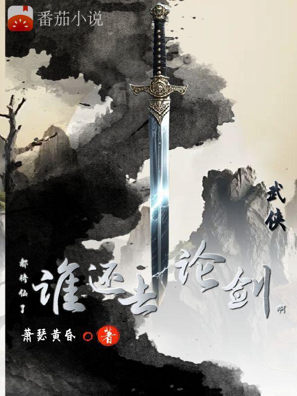 七零:清醒后,发现肚里有了娃