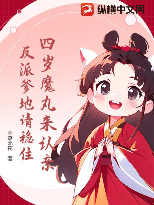 武侠中的和尚