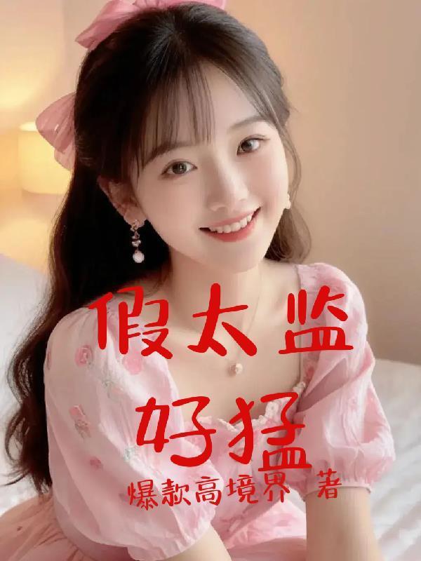 万人迷师尊觉醒后攻遍所有人渣