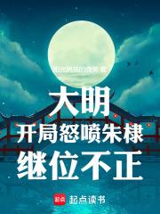重生之超级兑换系统