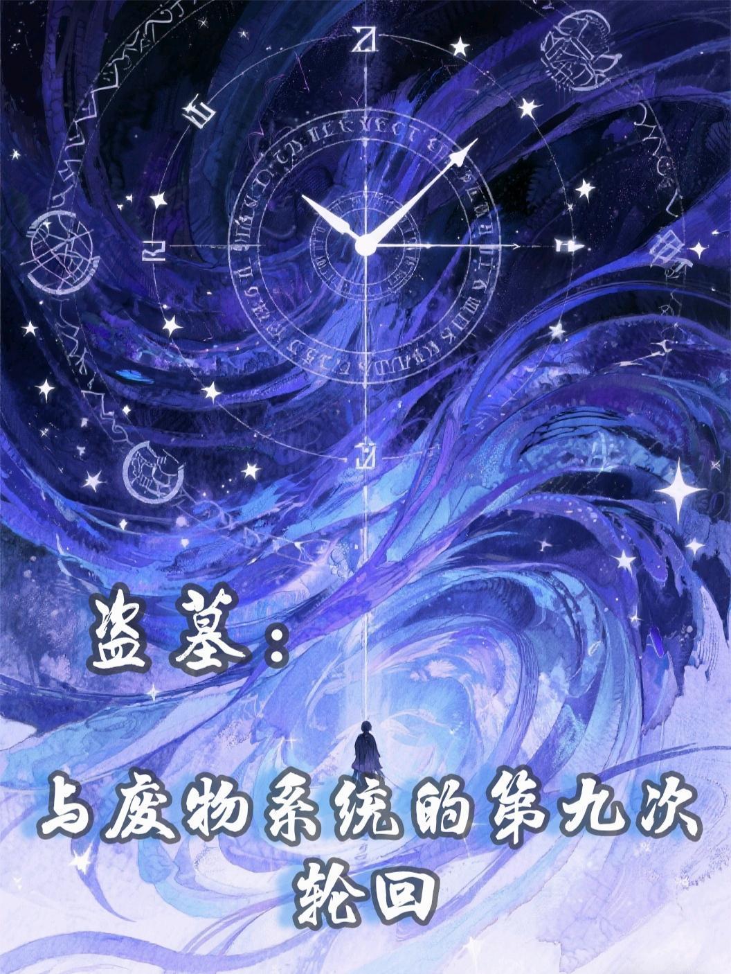 向体育生老公/借/种