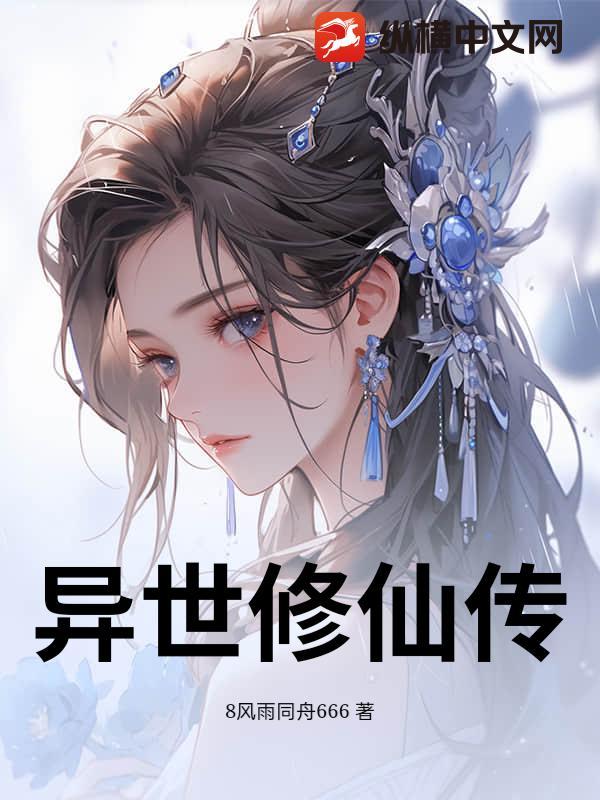 书名:深海诊疗室:情绪收容所