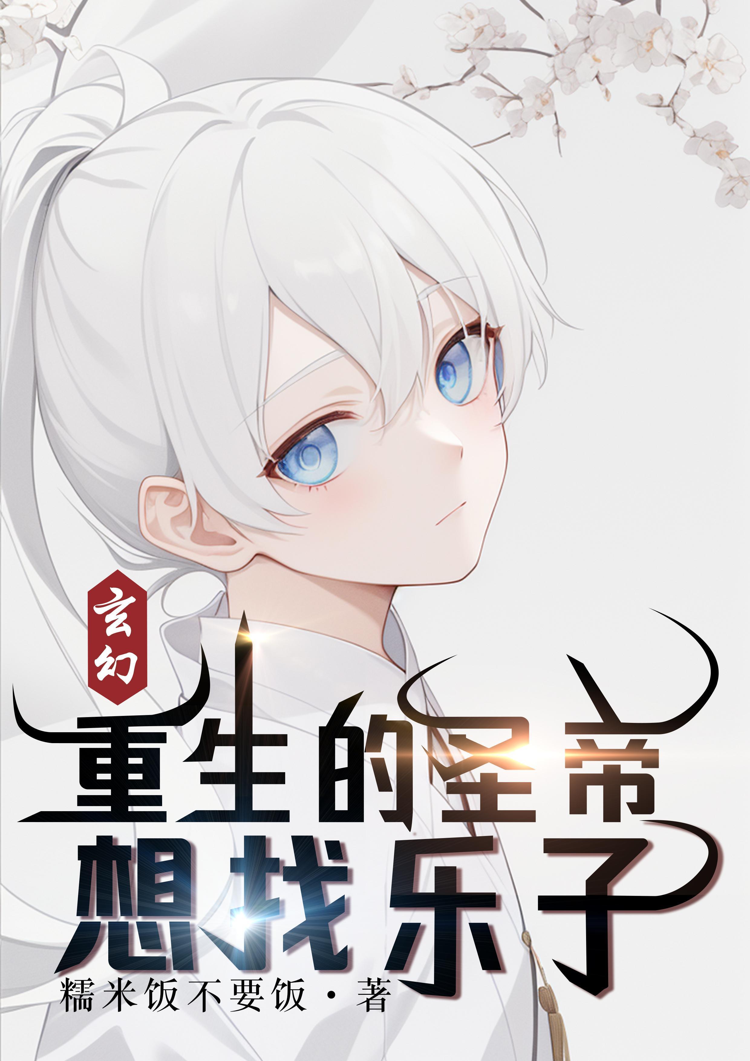 佣兵与冒险家