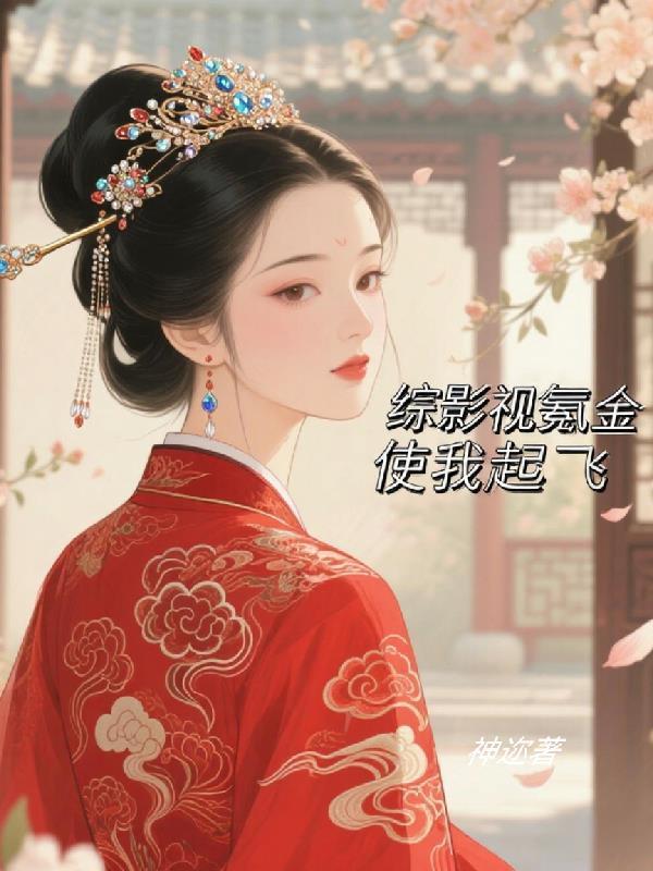 家养玫瑰