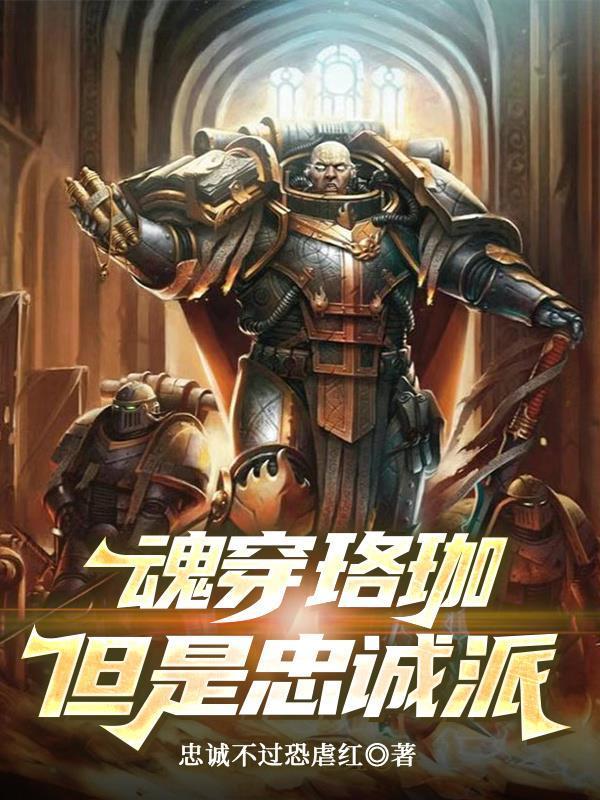 虐文男配他拿了万人迷剧本