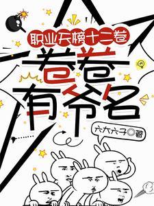 认知性偏差蜀夕TXT百度网盘