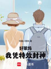 全家穿书乱世做山头霸主