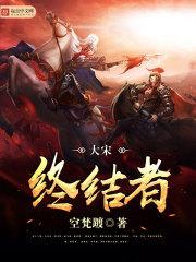 跟随天道征伐异界