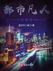 落雨生潮by晏楠菲txt