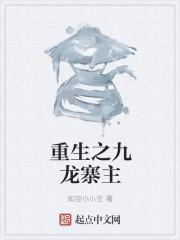 暗卫难当