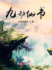 [综漫] GIN的秘密情人竟是家养精灵