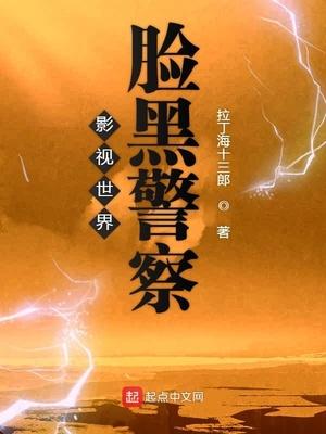 星露谷谢恩两星剧情