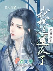 坏脾气美人